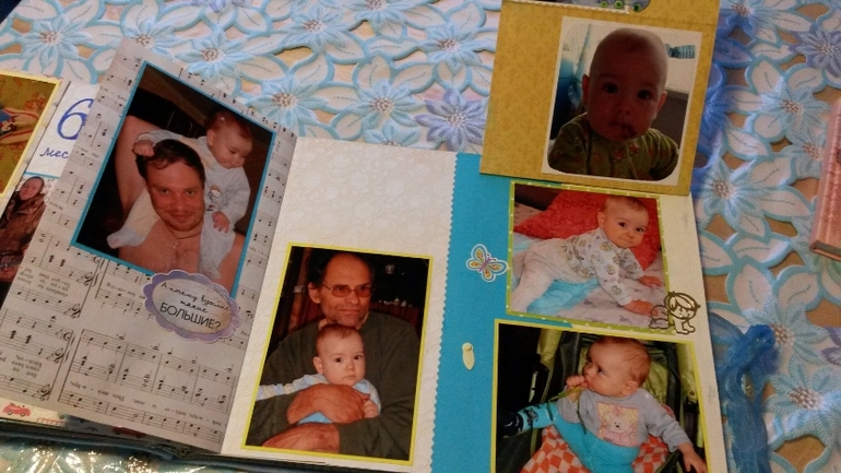 Мой самый первый