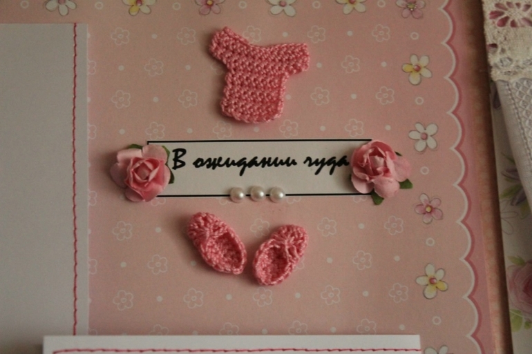 Альбом для малышки "Первый год жизни")