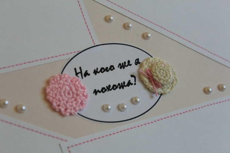 Фотоальбом первого года жизни "Анастасия"