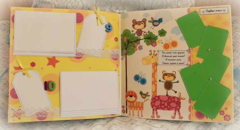 Фотоальбом первого года жизни для мальчика