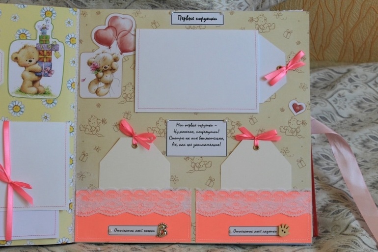 Фотоальбом первого года жизни "Анастасия"