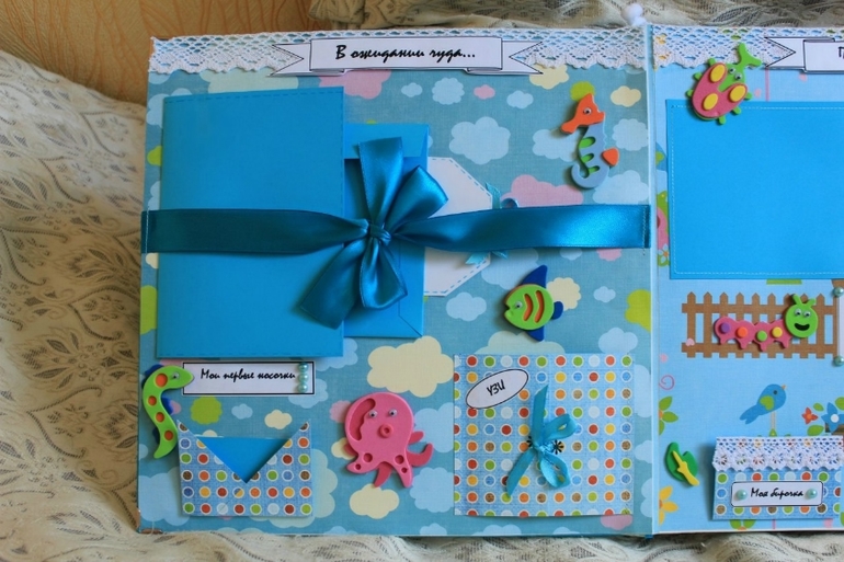 Большой альбом для маленького Данечки