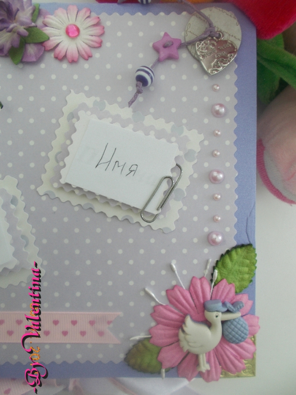 Мамины сокровища - выпуск 3