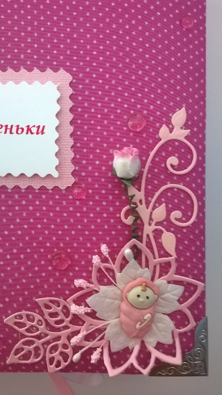 Сокровища Ариночки! :-)