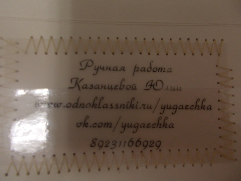 Мой Розово-голубой конвертик!!!! УРА!!!!