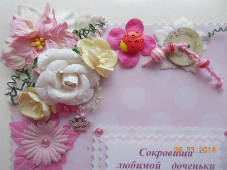 Сокровища Катюши!