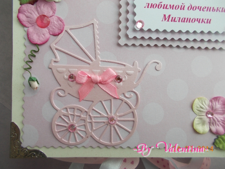 Мамины сокровища!