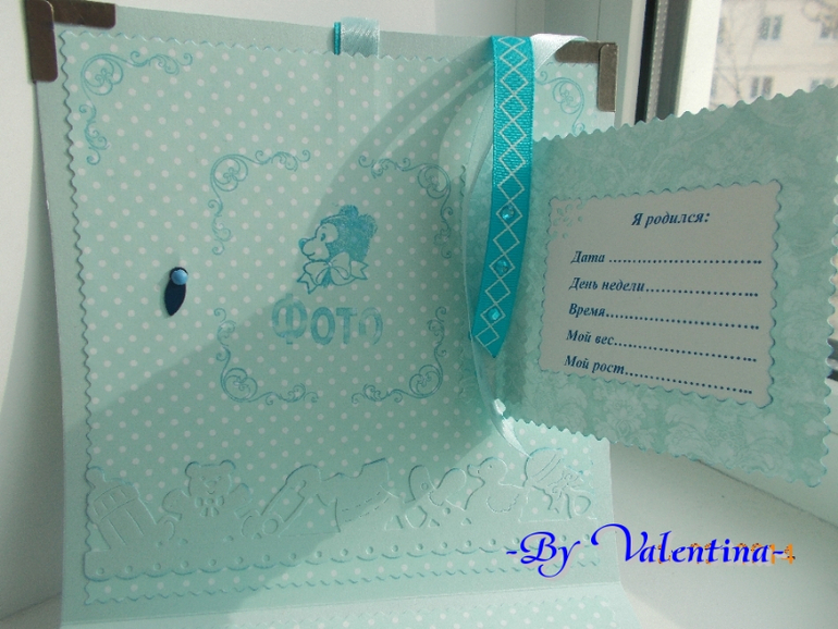 Коробочка Сокровища любимого сыночка Ванечки