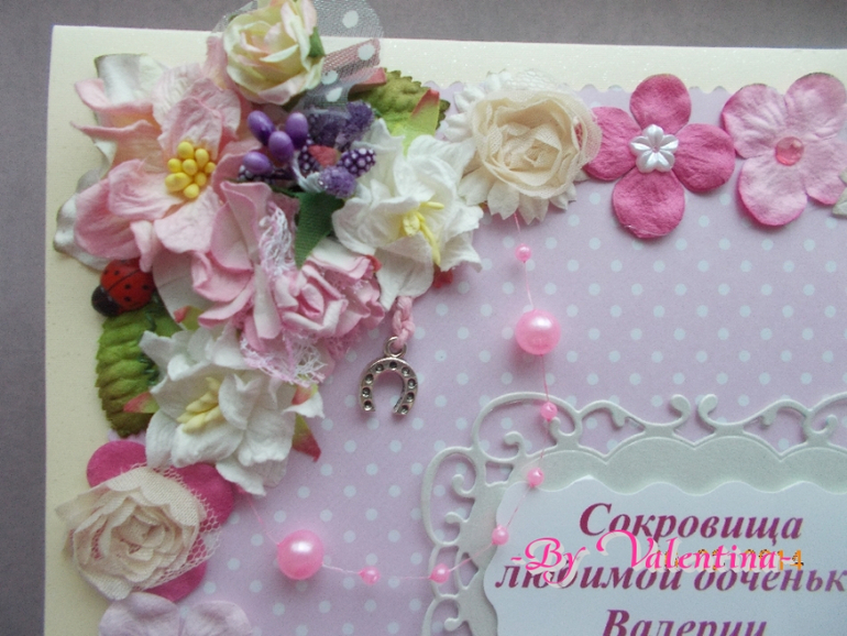 Мамины сокровища для маленькой Валерии :-)