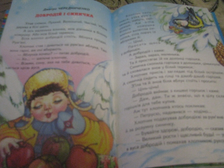 Розвивашки для 2-2.5 лет (часть 2)