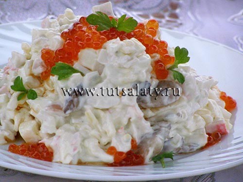 Вкусный салат с икоркой