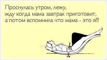 Улыбнуло)