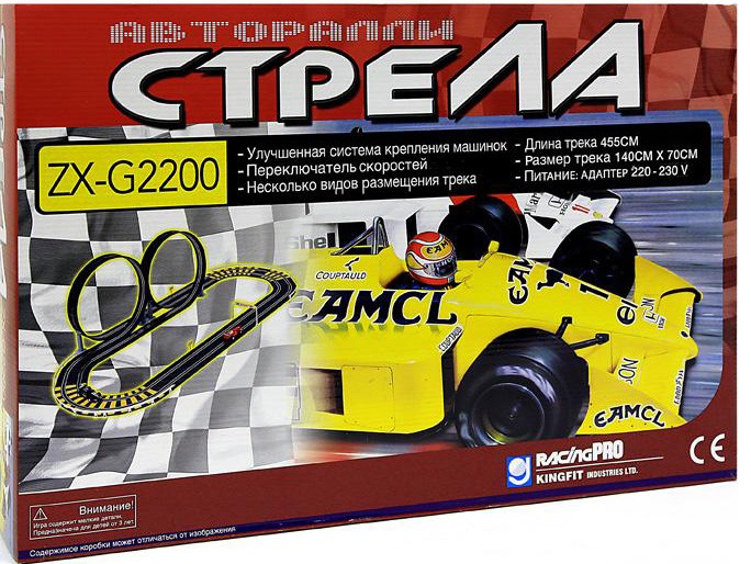 автотрек СТРЕЛА (почти новый)