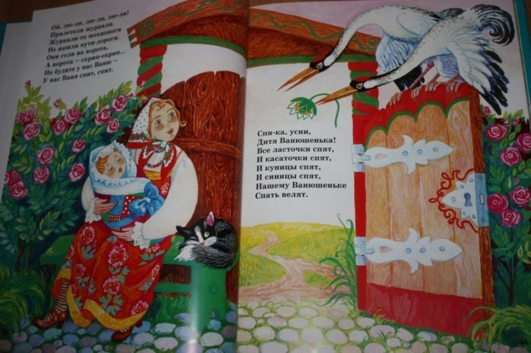 Песенки, потешки, лепеталки.