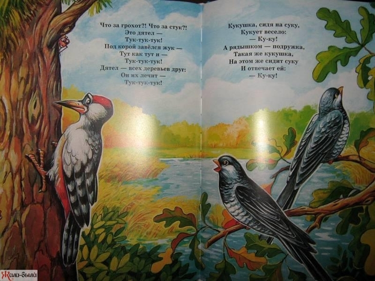 Песенки, потешки, лепеталки.