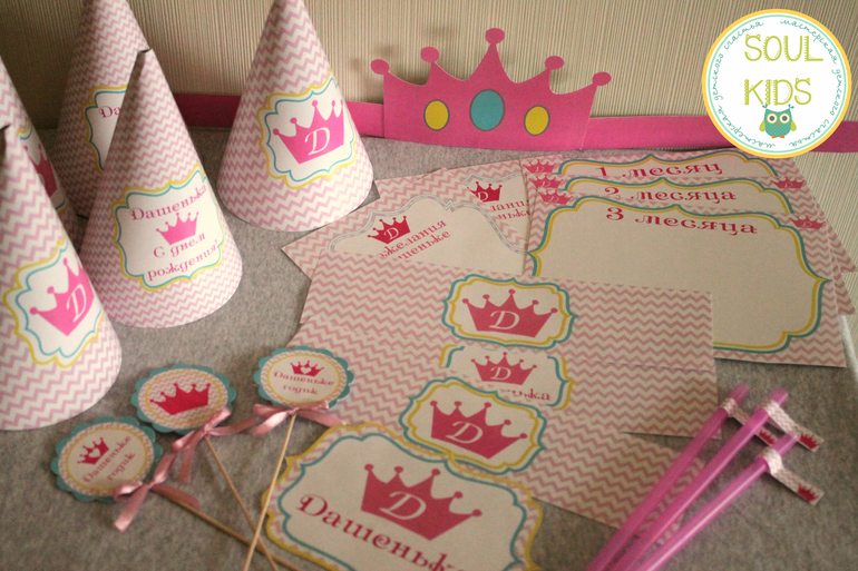 Набор для маленькой принцессы)