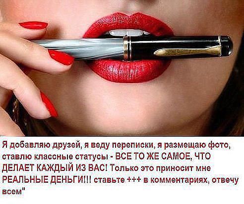 моя работа-как хобби!