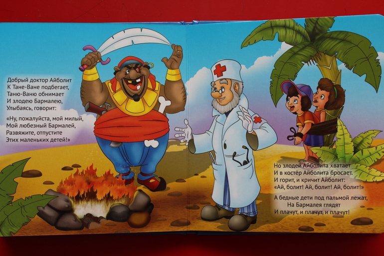 Стихи, которые мы любим в 1 год и 7 месяцев