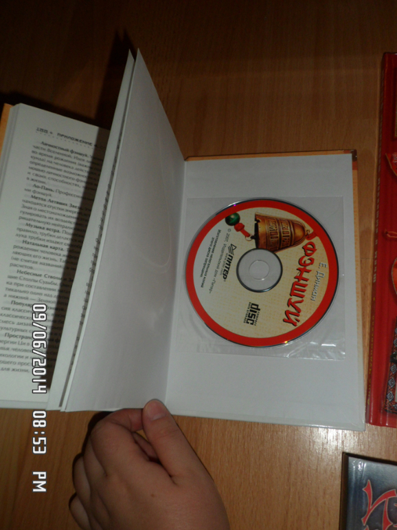 Книги о хобби на обмен или продажу.