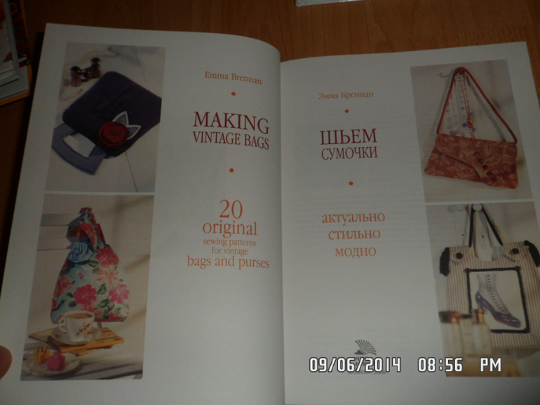 Книги о хобби на обмен или продажу.