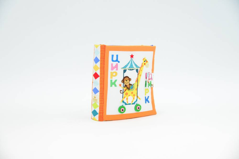 Развивающая книжка ЦИРК
