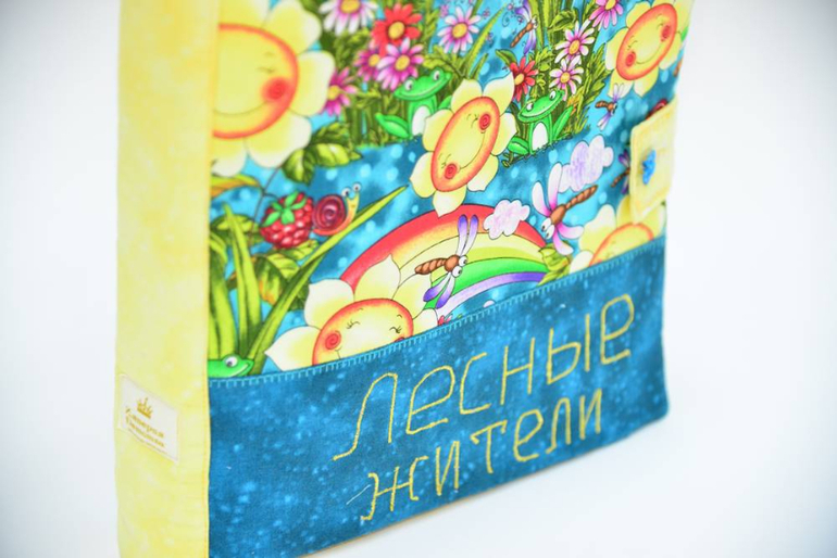Развивающая книжка ЛЕСНЫЕ ЖИТЕЛИ