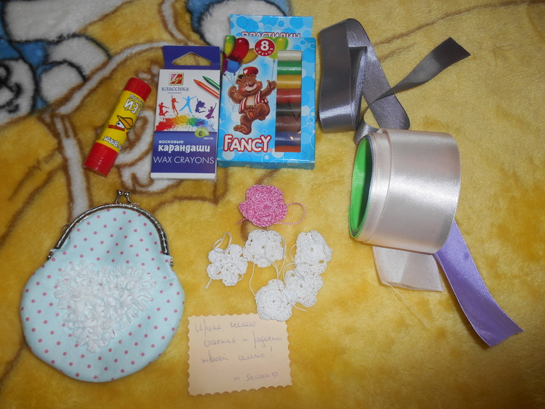 Вот такие подарочки