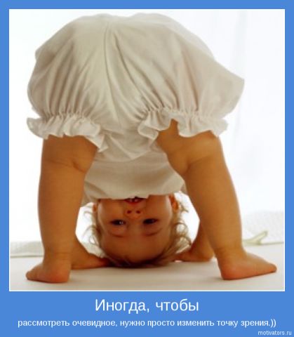 Работа на дому!