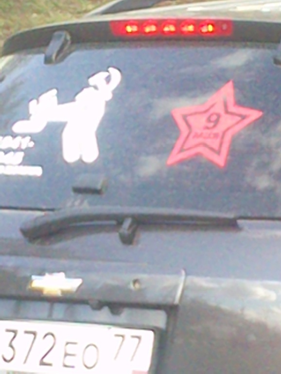 Взлет 74 День 5