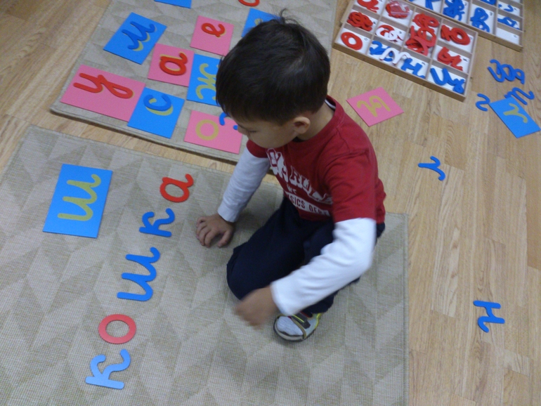 Детский сад полного дня по системе Монтессори в Румянцево