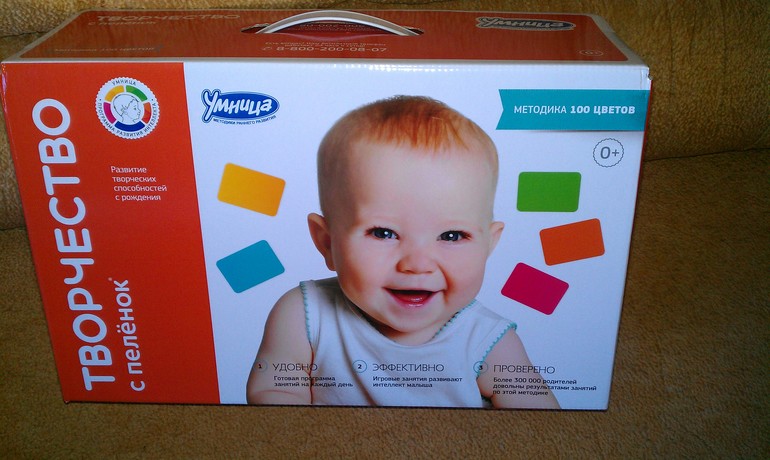 Творчество с пеленок