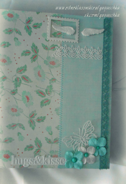 Свадебный фотоальбом