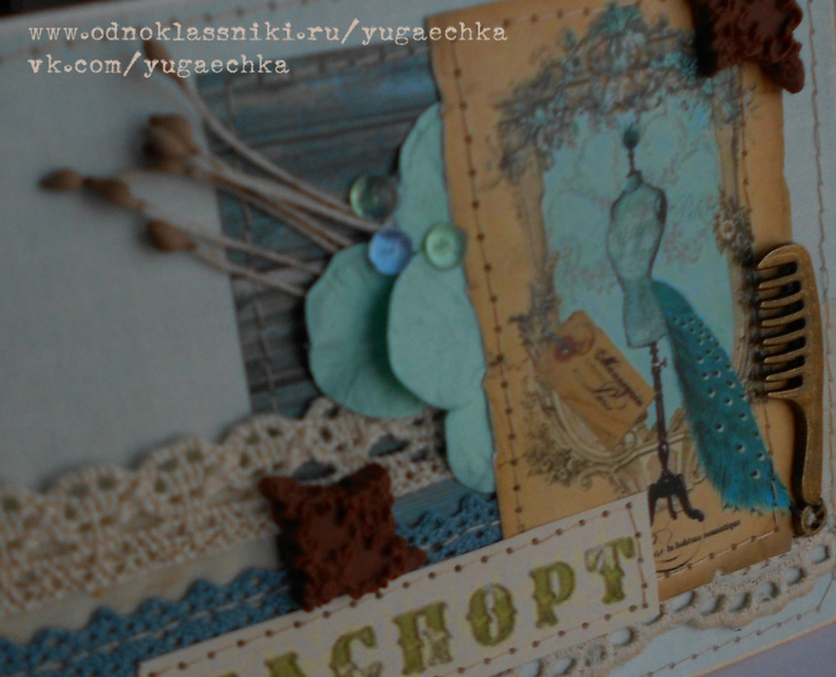 Обложки для паспорта