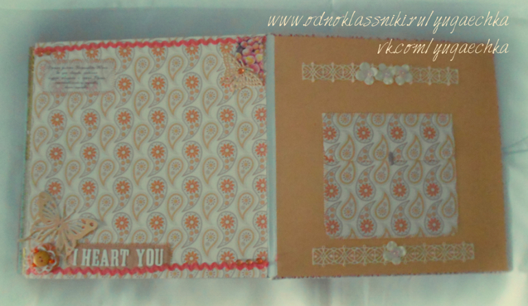 Свадебный фотоальбом