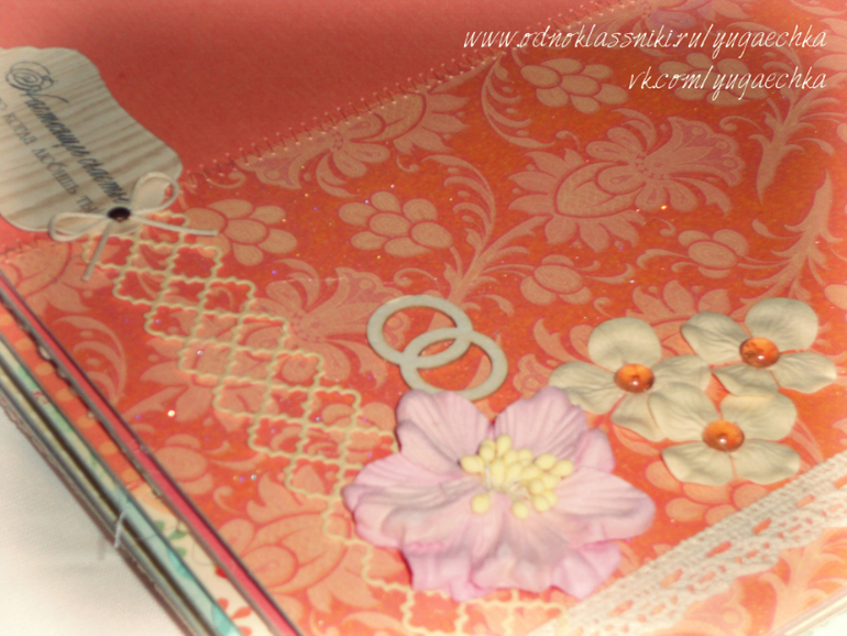 Свадебный фотоальбом