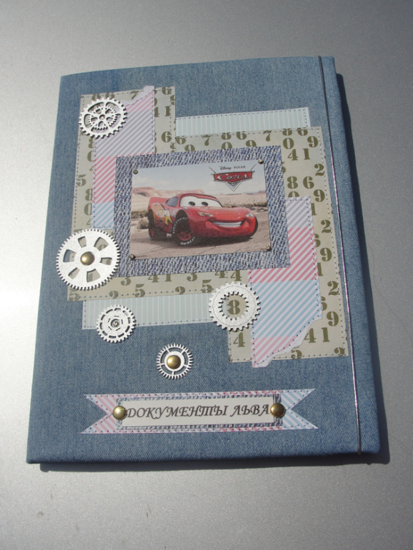 Мои папочки для детских документов