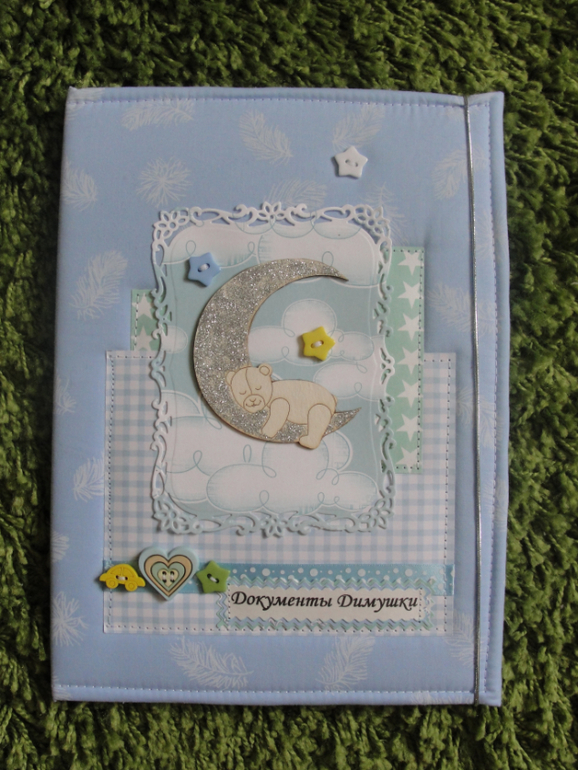 Мои папочки для детских документов