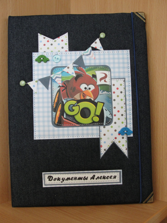 Мои папочки для детских документов