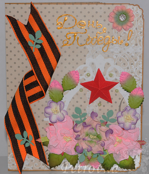 Открытки - Ветеранам