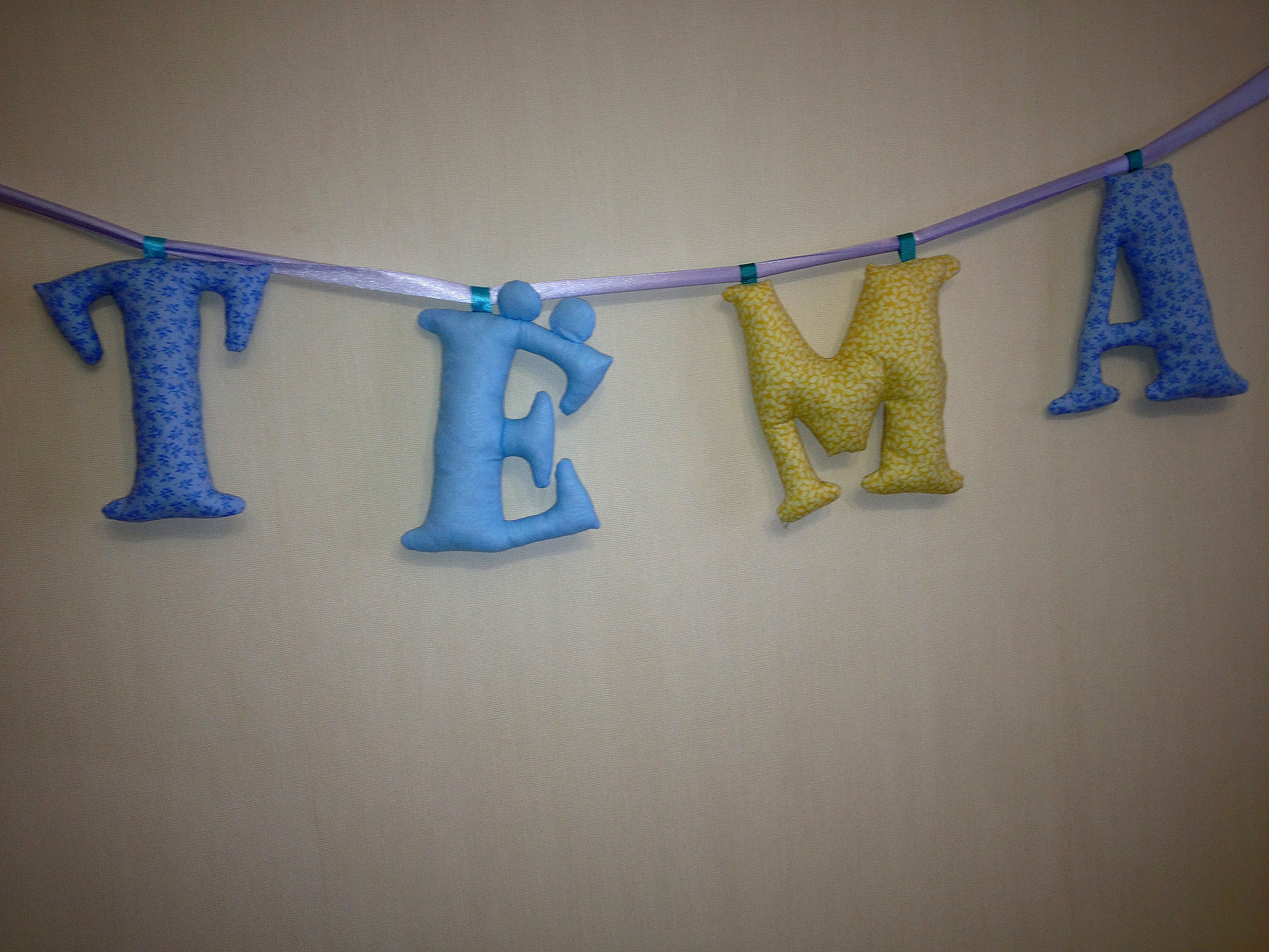 Тёма