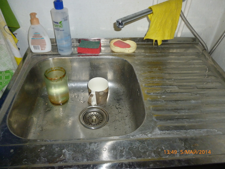 Взлет 74 день 1