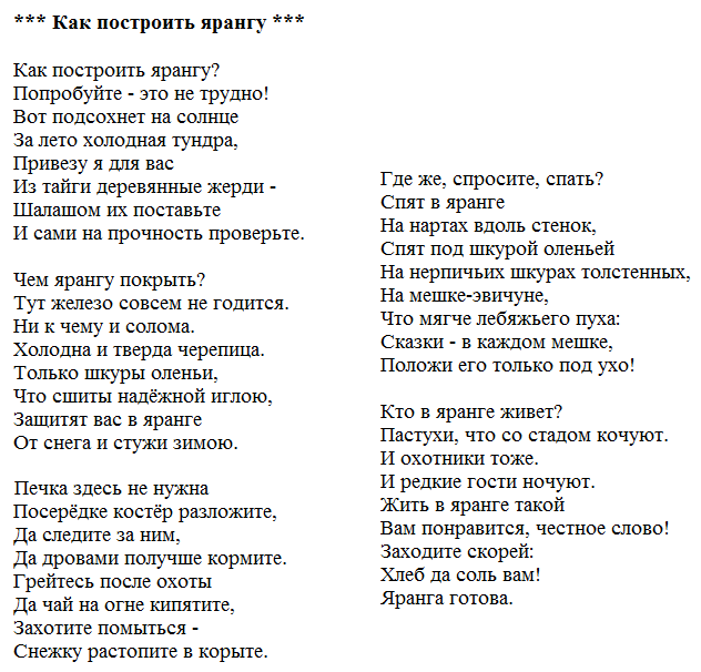 Прога для приглашения в группу Прога для приглашения в группу
