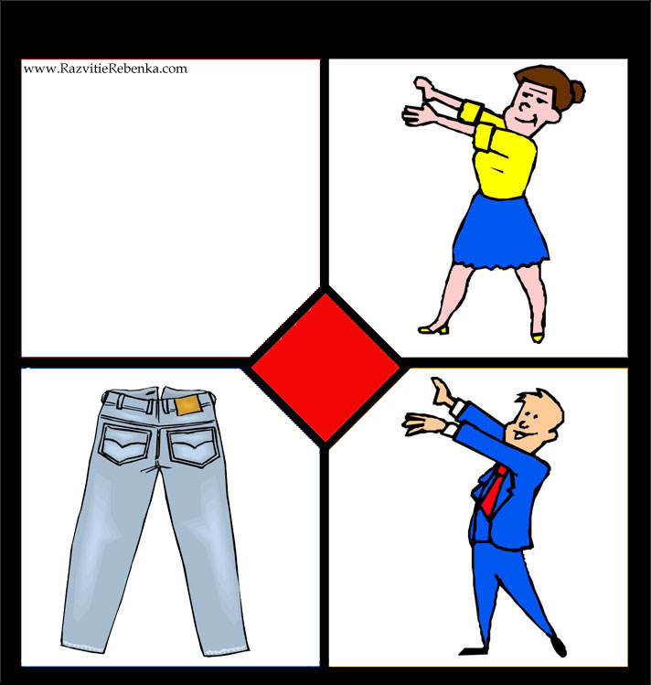 Развиваем логику!)