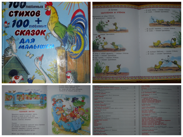 Наши большие книги, которые сейчас читаем