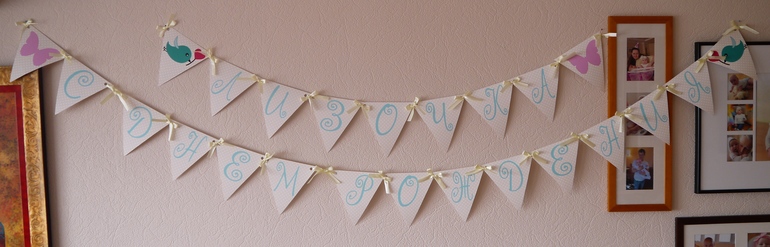 Декор дня рождения