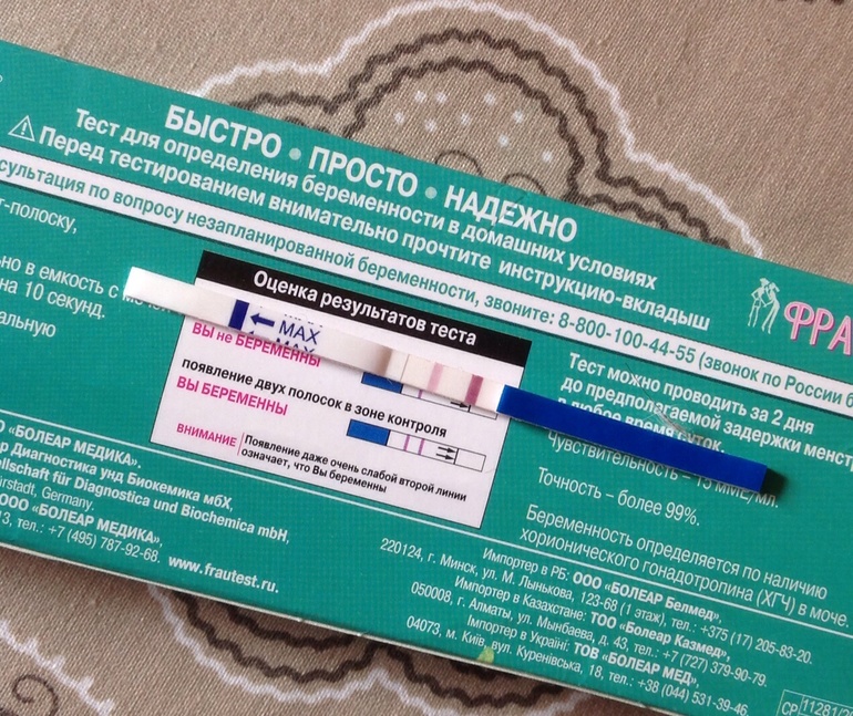 Мой первый тест... Это правда???