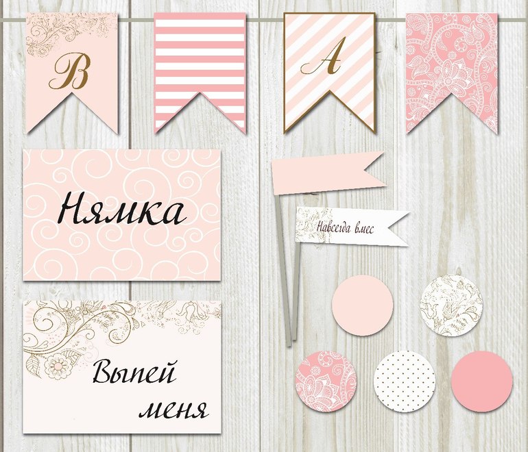 Набор "Pink"