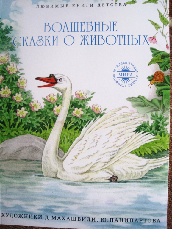 Наши книжки в 1 год 1-2мес.