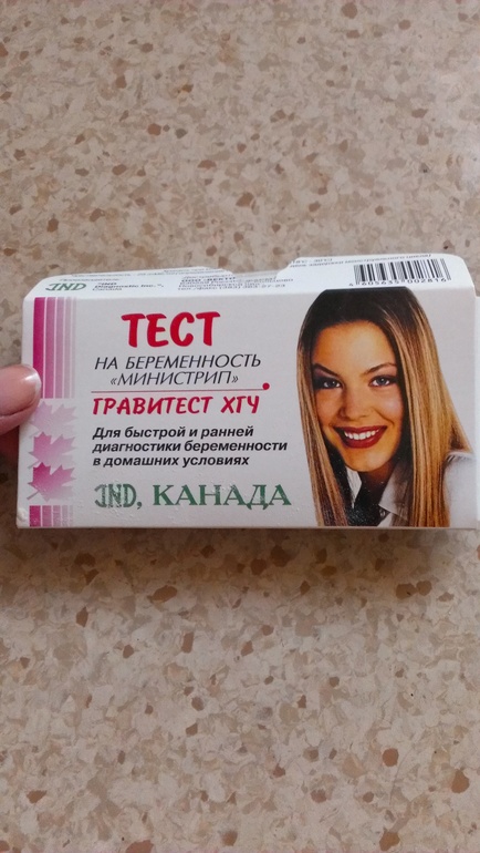 Петр и феврония для зачатия Петр и феврония для зачатия