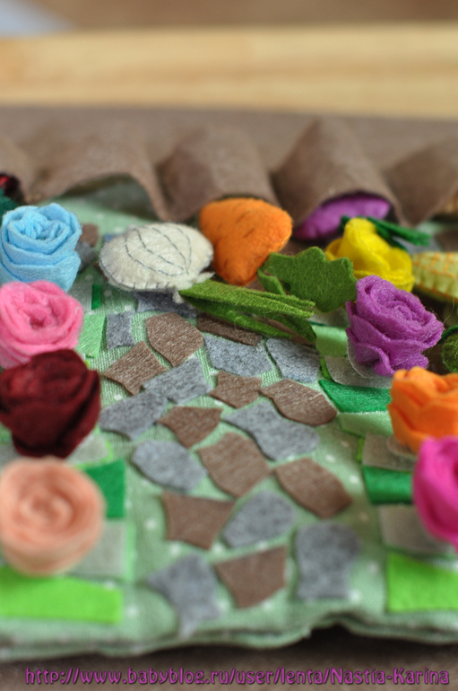 Огородные дела